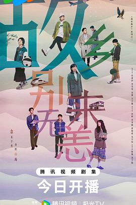 午夜香蕉片在线播放海报剧照