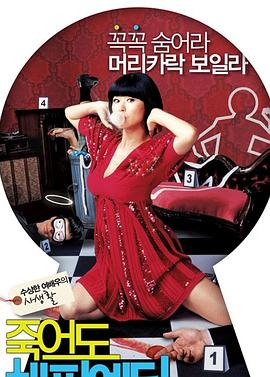 自拍肥熟女视频海报剧照