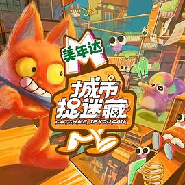 优酷会员海报剧照