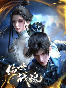 手机视频视频在线播放海报剧照