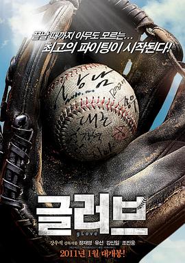 囯产久久久黄色海报剧照