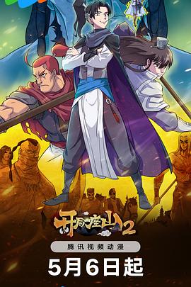 日日高清不卡海报剧照