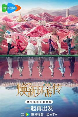 青青国产在线视频海报剧照