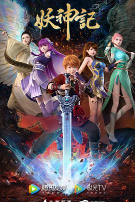 高清无码系列海报剧照