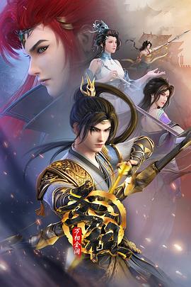 久久久久久久精品无毒不卡海报剧照