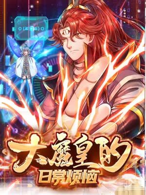 伊人久久大香线蕉久久婷婷海报剧照