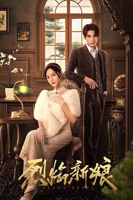 红莲哥斯拉海报剧照