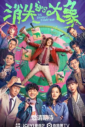 精品久久看片海报剧照