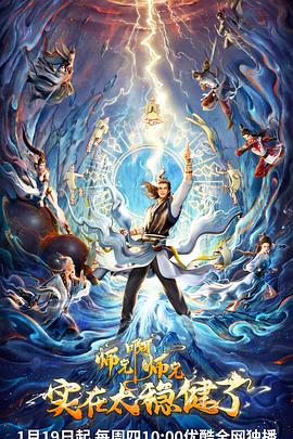 太空旅客影评海报剧照