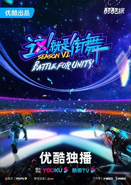 冰糖雪梨电视剧海报剧照