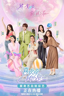 囯产久久久黄色海报剧照