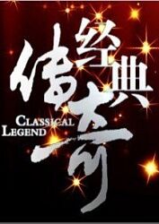 火辣的爱完整版海报剧照