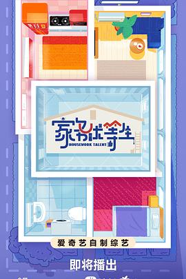 自拍作品不卡海报剧照